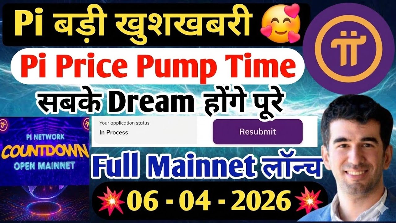 🥰Pi Network News Today Hindi 🚀 Pi KYC Update | Pi Price Prediction | Pi Mainnet Update
