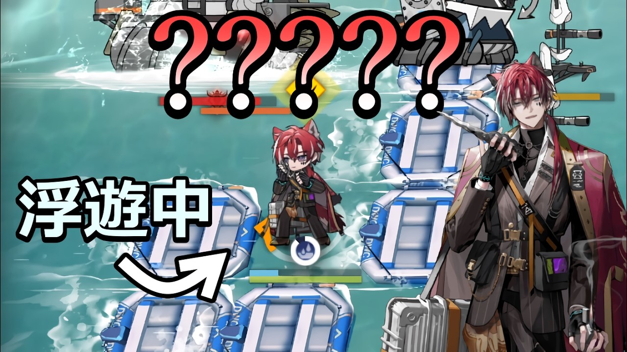 【アークナイツ大陸版】挙動不審すぎる男（ベッローネ スキル3）