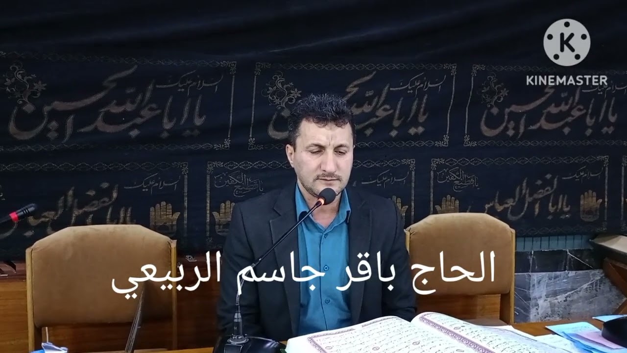 سورة فاطر( الحاج باقر جاسم الربيعي) نبارك ميلاد الامامين محمد الباقر وعلي الهادي لاهل بيت النبوة