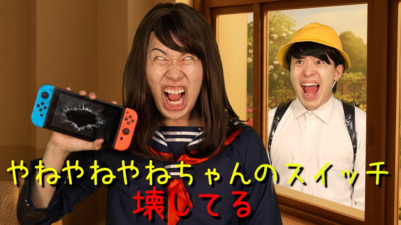 【トゥントゥントゥンサフールに恋している】バンカラジオver