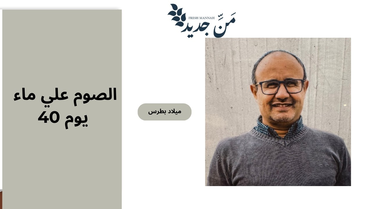 الصوم