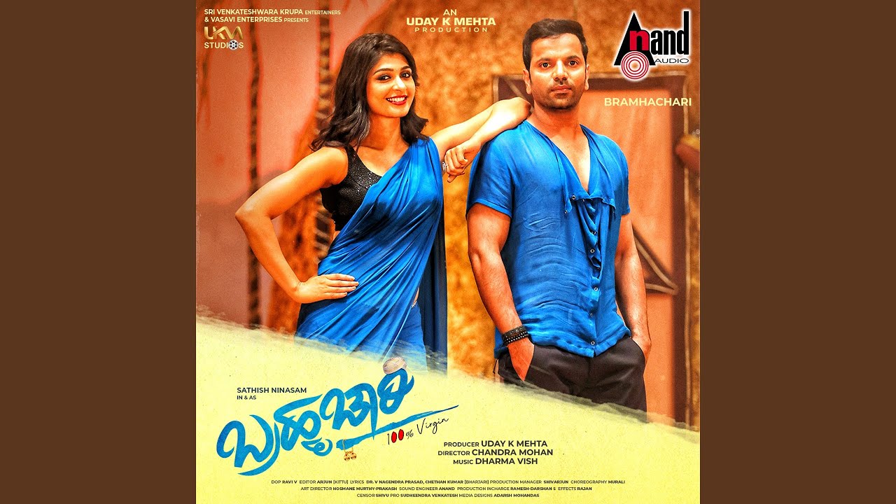 Aarambha Aarambha
