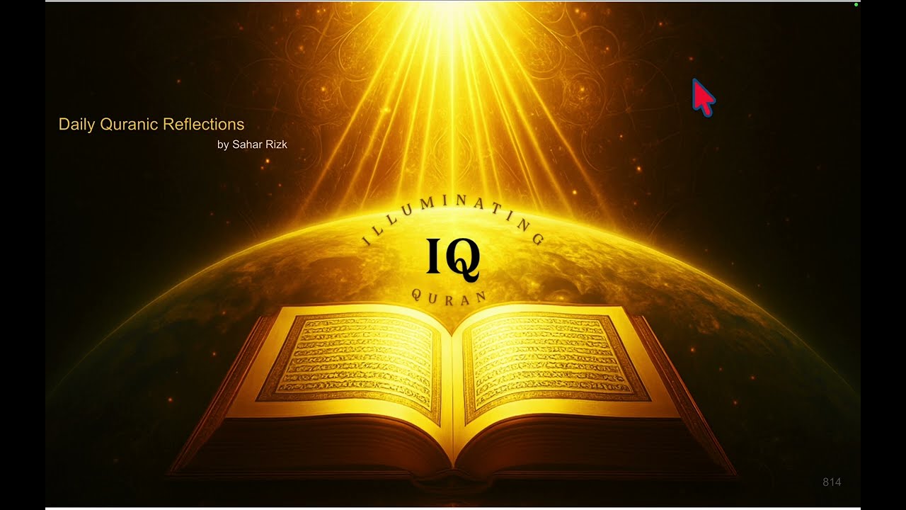 18. Al-Kahf Part I: Verses (1-15)