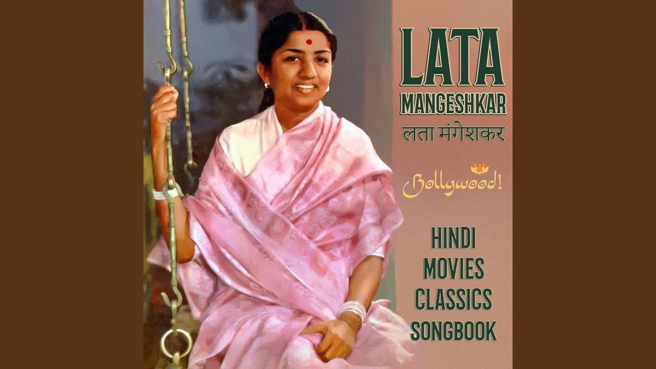 Tera Mera Pyar Amar (From ''Asli Naqli'')