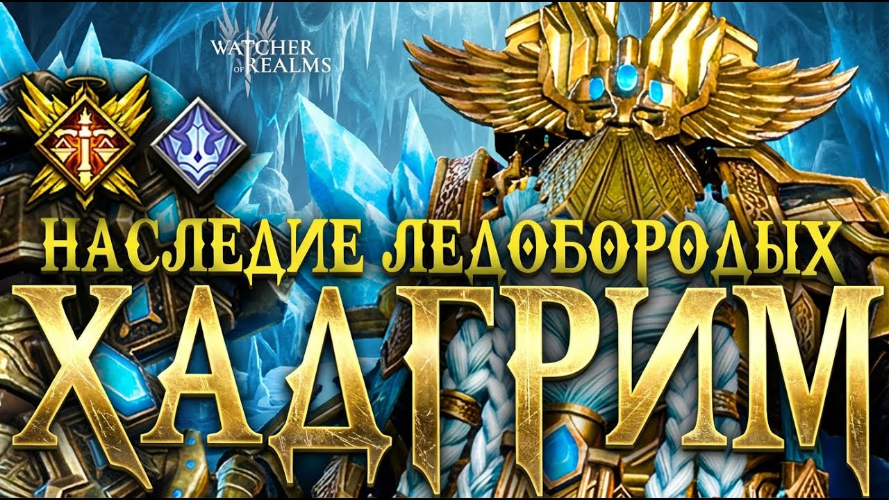 The new IMBA tank in WORLD 🛡️ Hadgrim surprised me! Review and tests