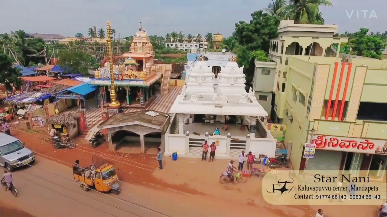 Tapeswaram village Areil view full video#Suruchi foods#Khaja special@@