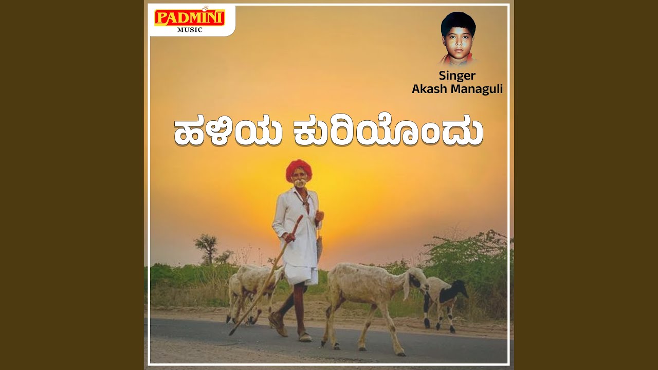 Haliya Kuriyondu