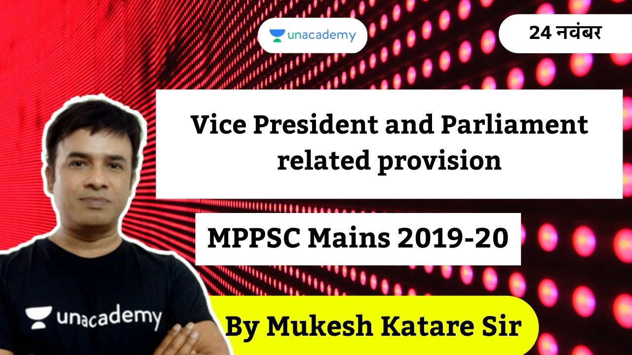 Vice President and Parliament related provision for MPPSC | Mukesh Katare