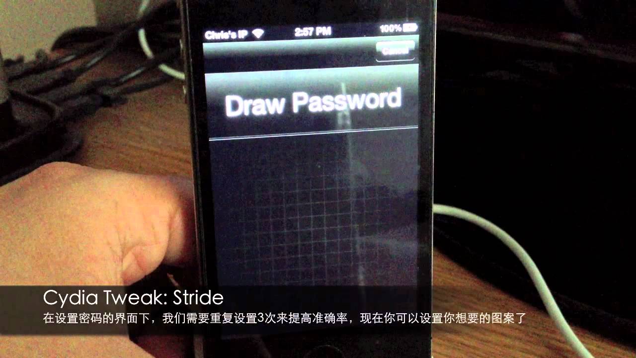 Stride: Awesome Tweak to Unlock your iPhone from Lock Screen [Cydia Tweak]