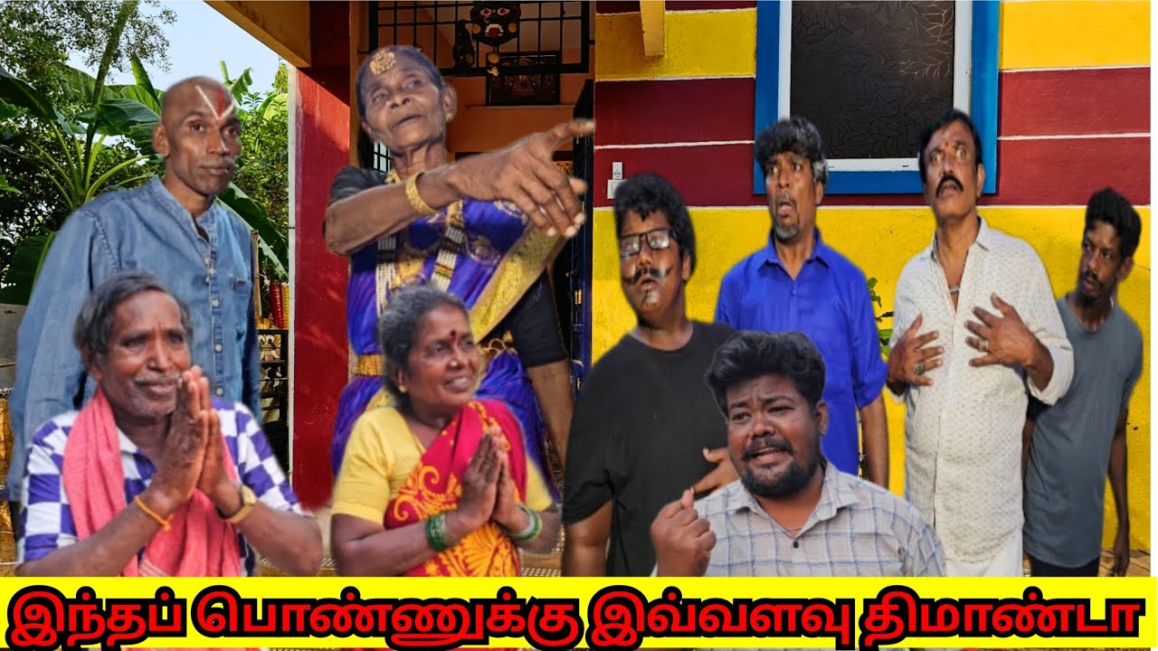 என் தங்கச்சியை கல்யாணம் பண்ண எத்தனை பேர் போட்டி தெரியுமா | Pana Pazham