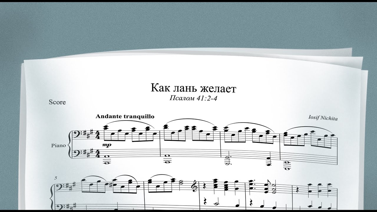 Как лань желает | Iosif Nichita