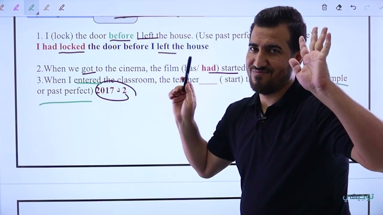 إنكليزي (6 إعدادي) - شرح الماضي التام Past perfect-دفعة 2024 || المنهج العراقي - مع أ. محمد النوفلي