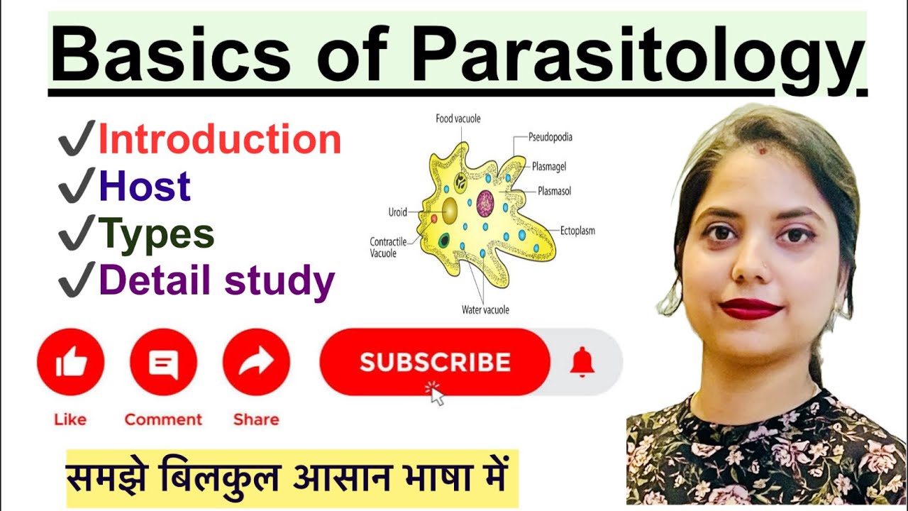 Basics of parasitology in Hindi | Introduction of Parasites | Hosts | Types of parasites