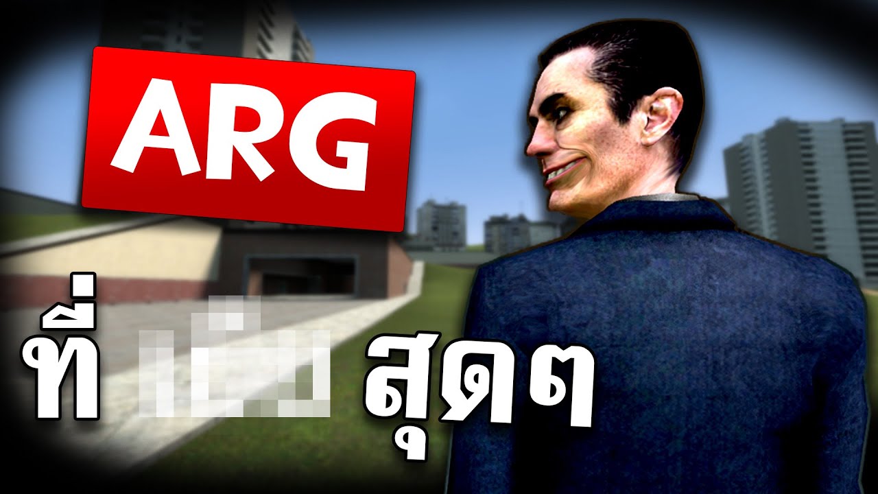 This is a terrifying ARG that I'd rate... My gmod is feeling bad.