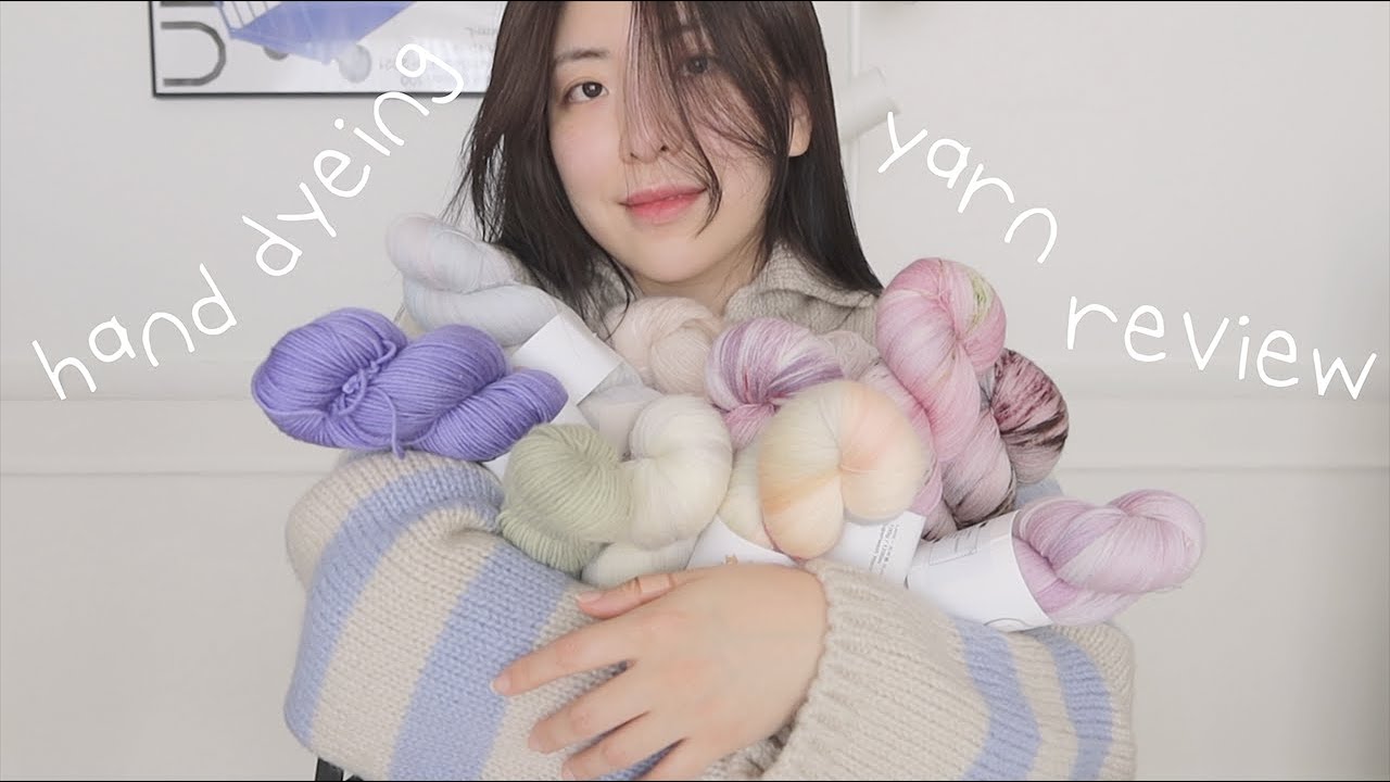 내가 이래서 핸드다잉얀에 안빠지려했는데...🧶 요즘 사모은 핸드다잉얀 리뷰