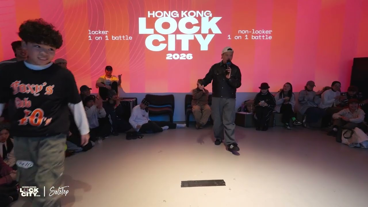 Yelo vs 包包| Non-Locker 1on1 Best4 | LOCKCITY HONG KONG 2026