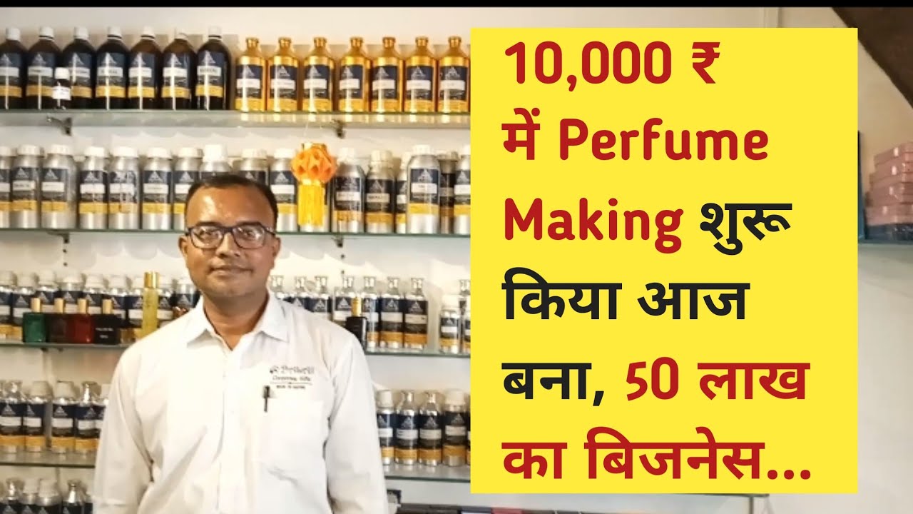 perfume making business, perfume business, perfume manufacturing @business Dost