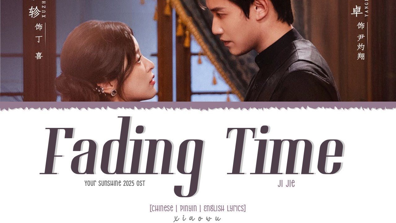 Fading Time (褪色时光) - Ji Jie (季婕)《Your Sunshine 你的太阳 2025 OST》[Chi Pin Eng] Lyrics