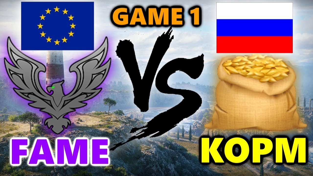 World of Tanks - EU vs RU - FAME vs KOPM - GAME 1 - Cliff