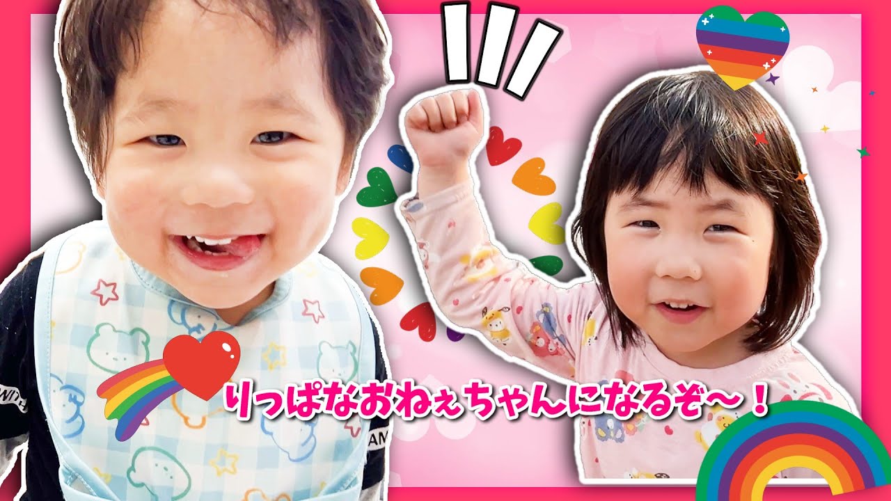 しゅりちゃんは弟に運動もできる立派なお姉ちゃんの姿をみせたい！ビーマスポーツで特訓だ～！