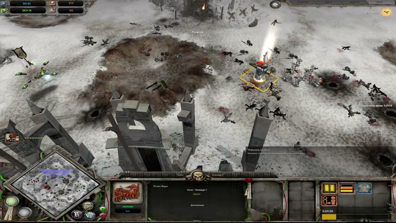 DoW -  Gorac vs AL - SM vs Eldar (29.06.2018)