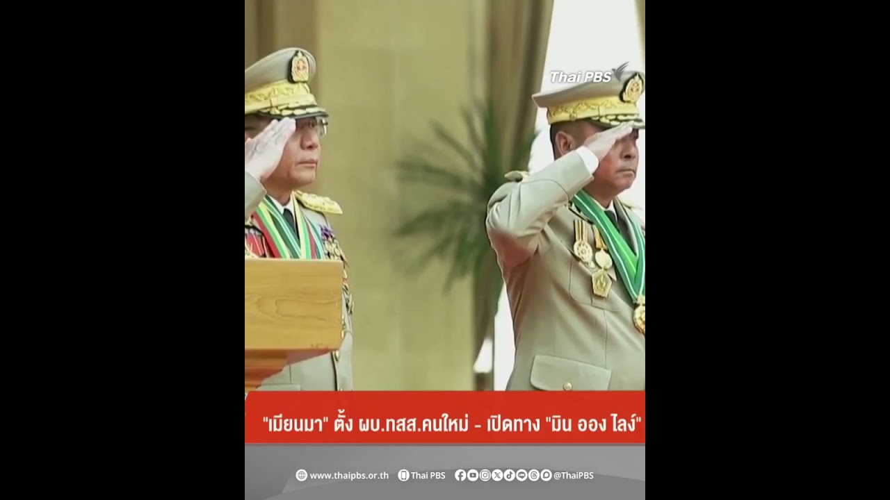 🇲🇲 