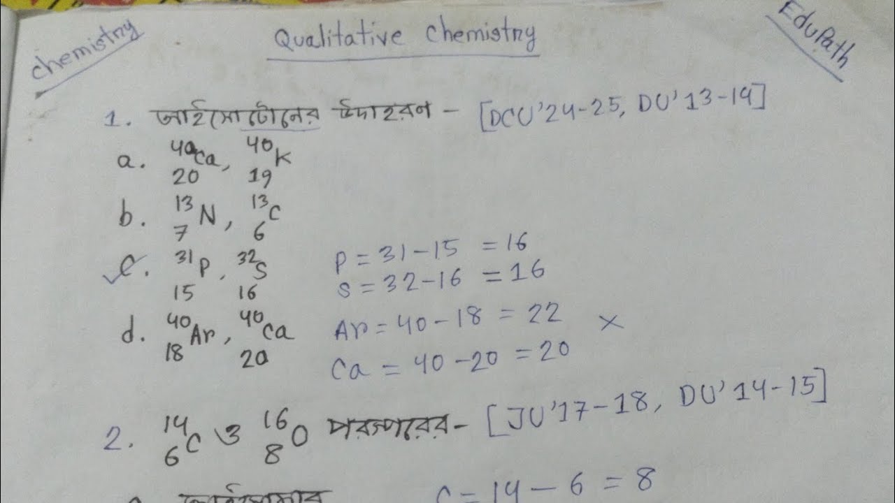 Dhaka Central University Admission 2026 || Chemistry Class|| Qualitative Chemistry #dcu #DCU 