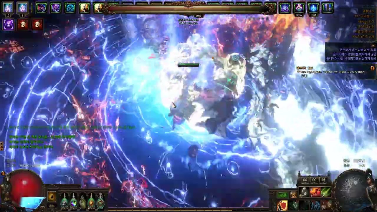 [POE 3.28] Spirit of Fortune Guardian VS Uber Sirus /가디언 행운의 정령 vs 우버 사이러스