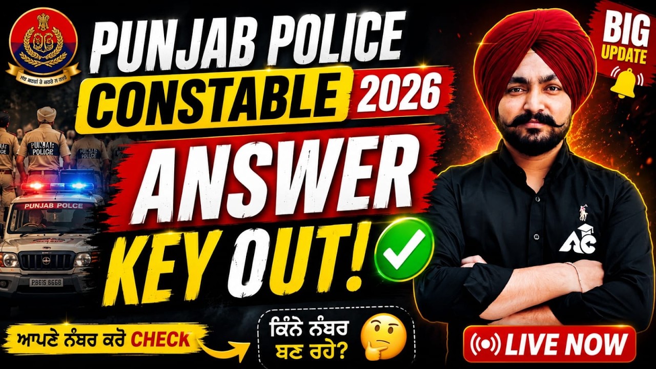 Punjab Police Constable Answer Key 2026 Released | Check Your Answers Now