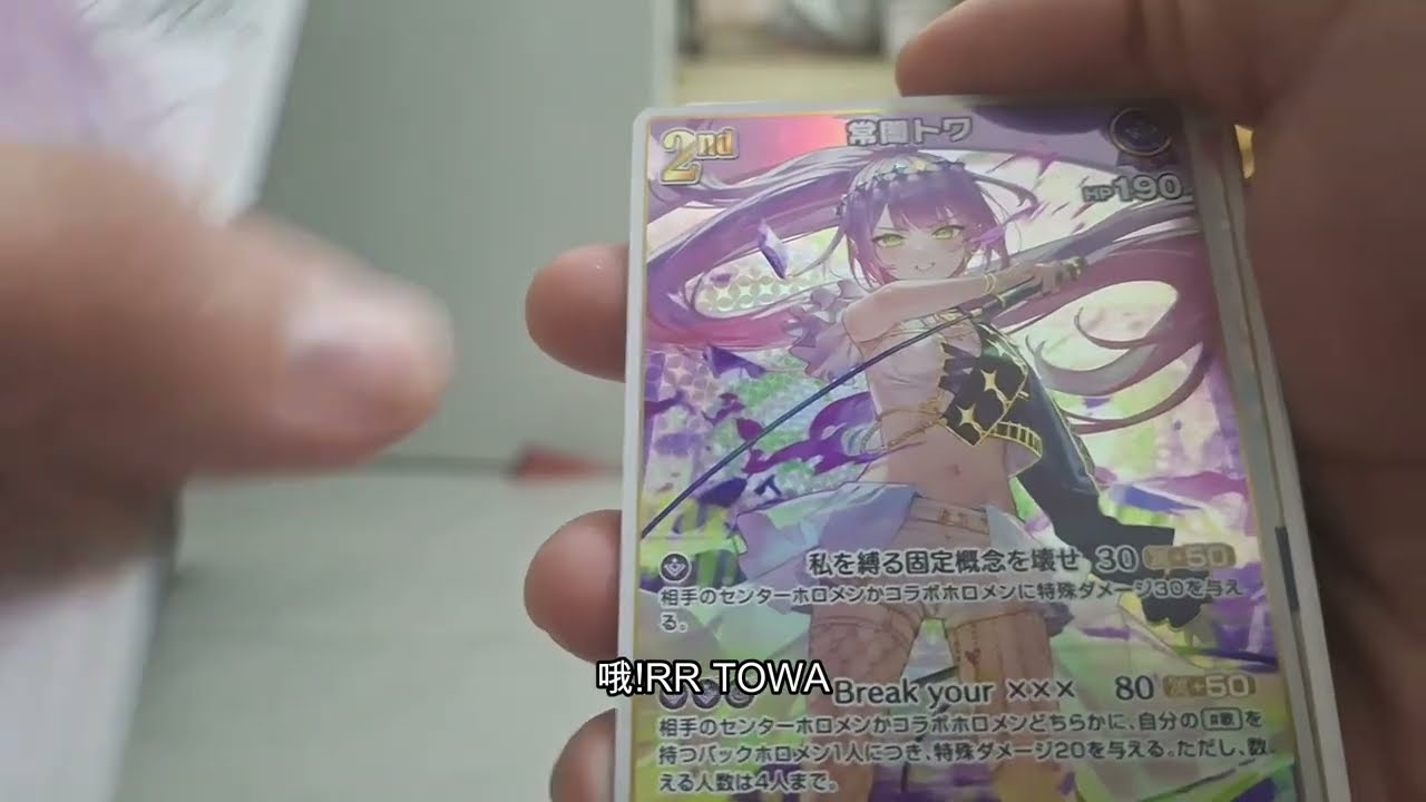 开hololive official card game 视频 第一弹和第三弹 #1 今天的运气真的很好啊!