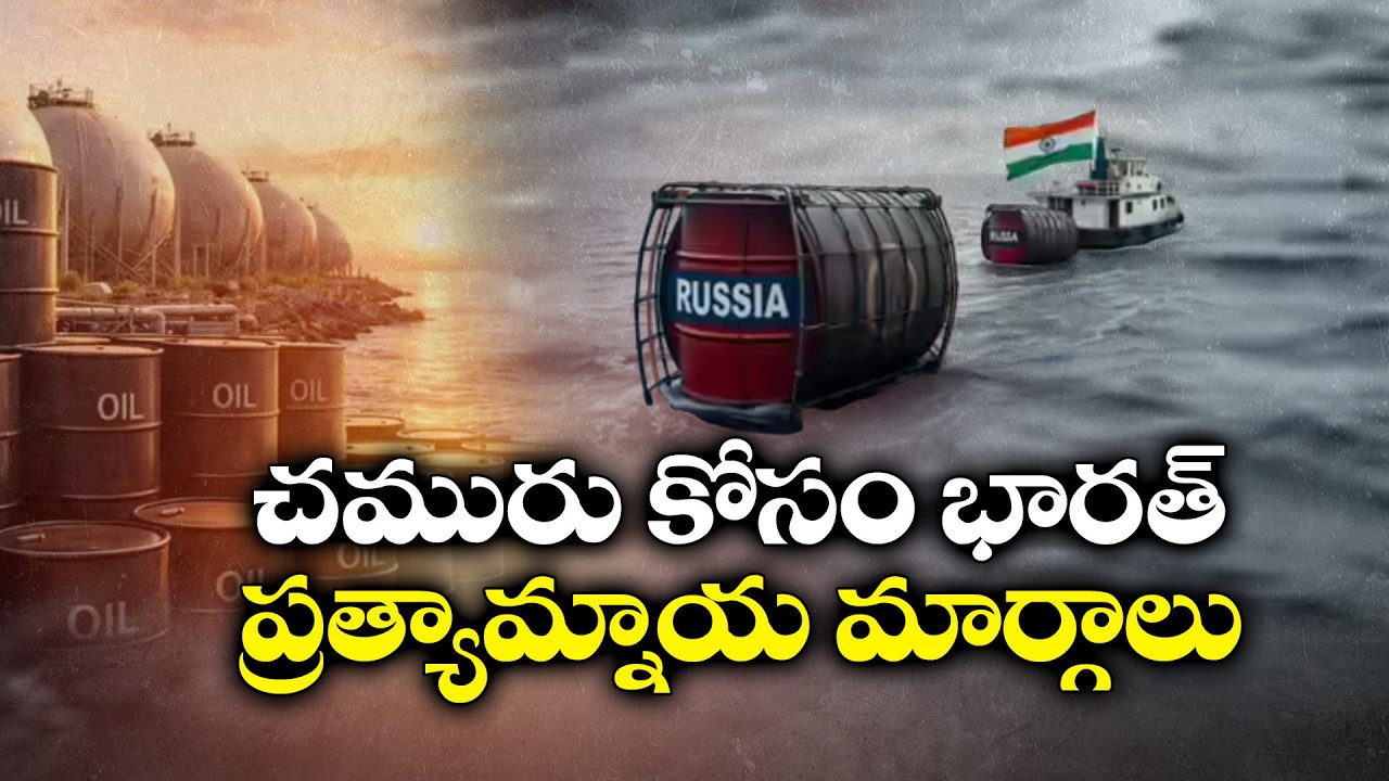Iran-Israel War Impact | India Prepares for Oil Crisis