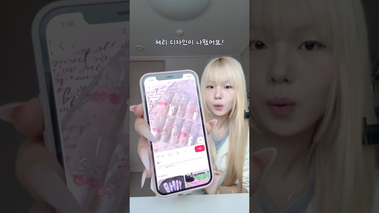 핀터레스트 랜덤 네일하기💛💅🏻