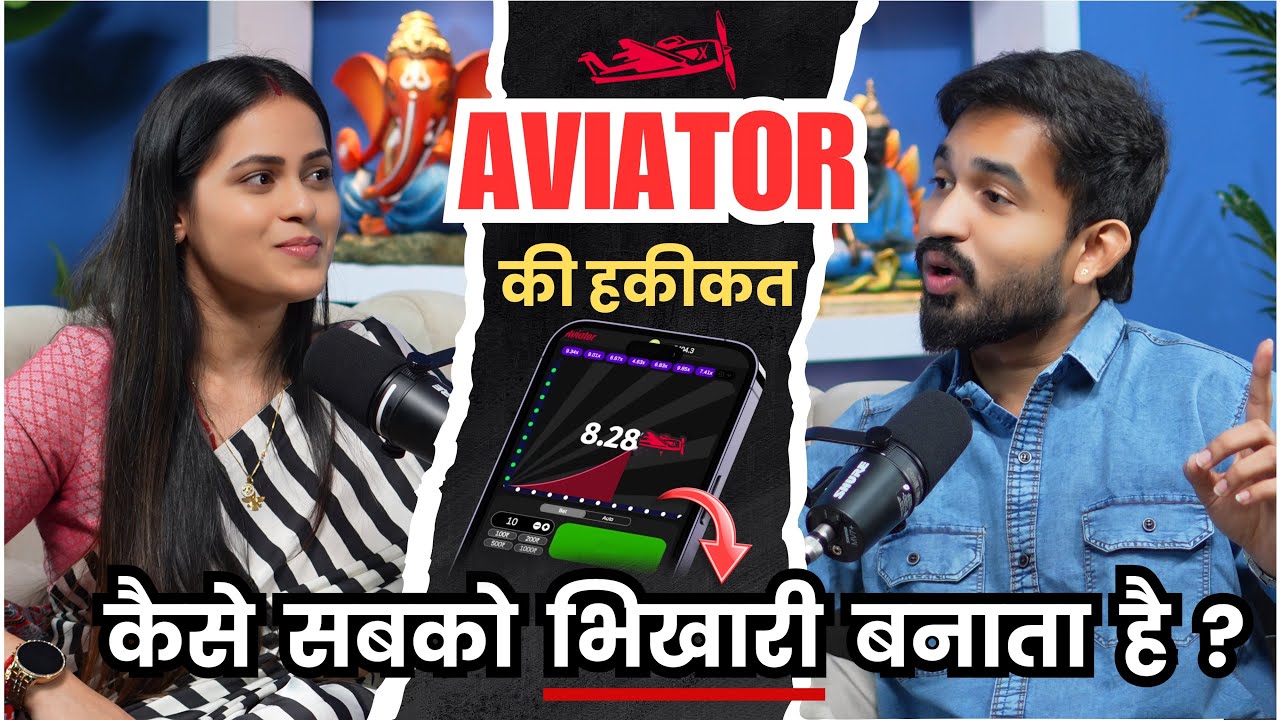 Aviator Game एक बड़ा घोटाला | Aviator Predictor App | Aviator Game Kaise Khela Jata Hai