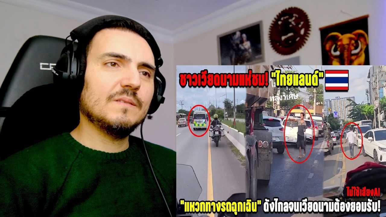 Вьетнамцы массово стекаются посмотреть, как 