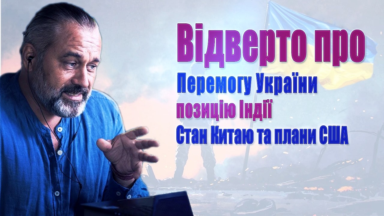 Перемовини для України - Коли Будуть? Нова війна рф буде з країнами Балтії чи Польщею?