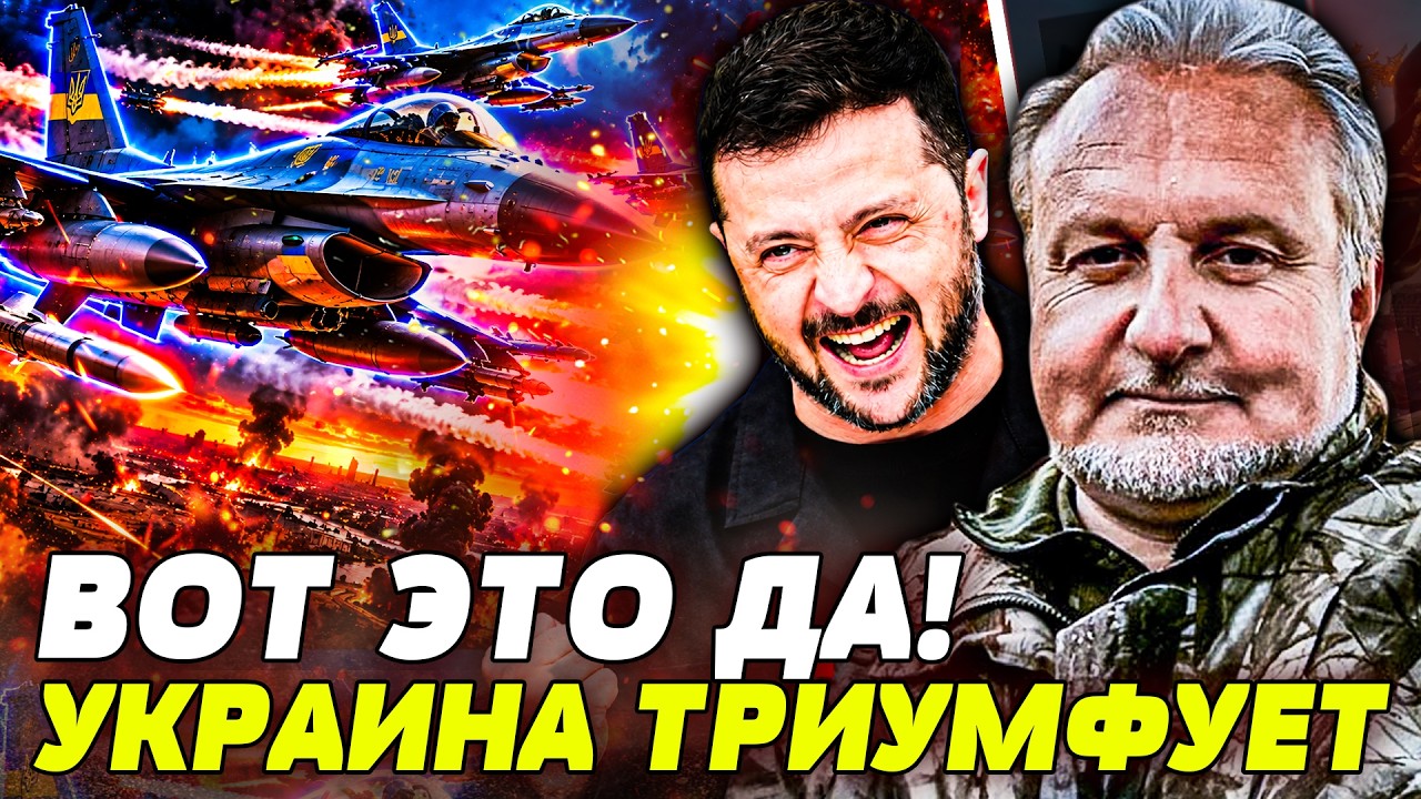⚡️ЧУДО ДЛЯ УКРАИНЫ! АМЕРИКА ДАЕТ КИЕВУ ОРУЖИЕ-ПОБЕДЫ! ЭТОТ ТЕХНОЛОГИЧЕСКИЙ УДАР ДОБЬЕТ РФ &mdash; КРИВОЛАП