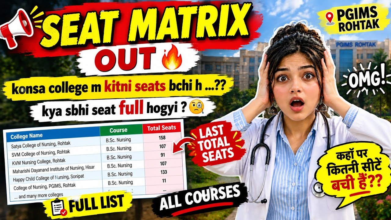 🔥 Seat matrix out 😱 | How many seats are left in which college? | Complete seat details 2026-27 📊✨