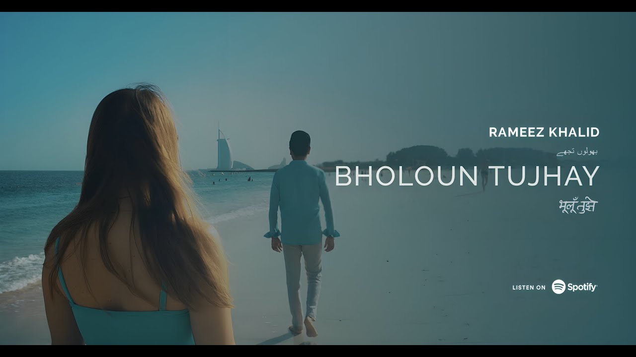 Rameez Khalid - Bholoun Tujhay - [ Official Music Video ]