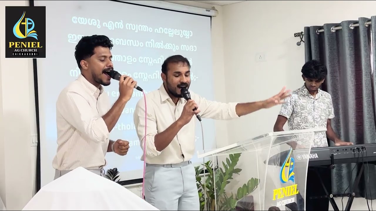 yeshu enn swantham | Joshin Jacob |keys-Chris | Levin Jacob |