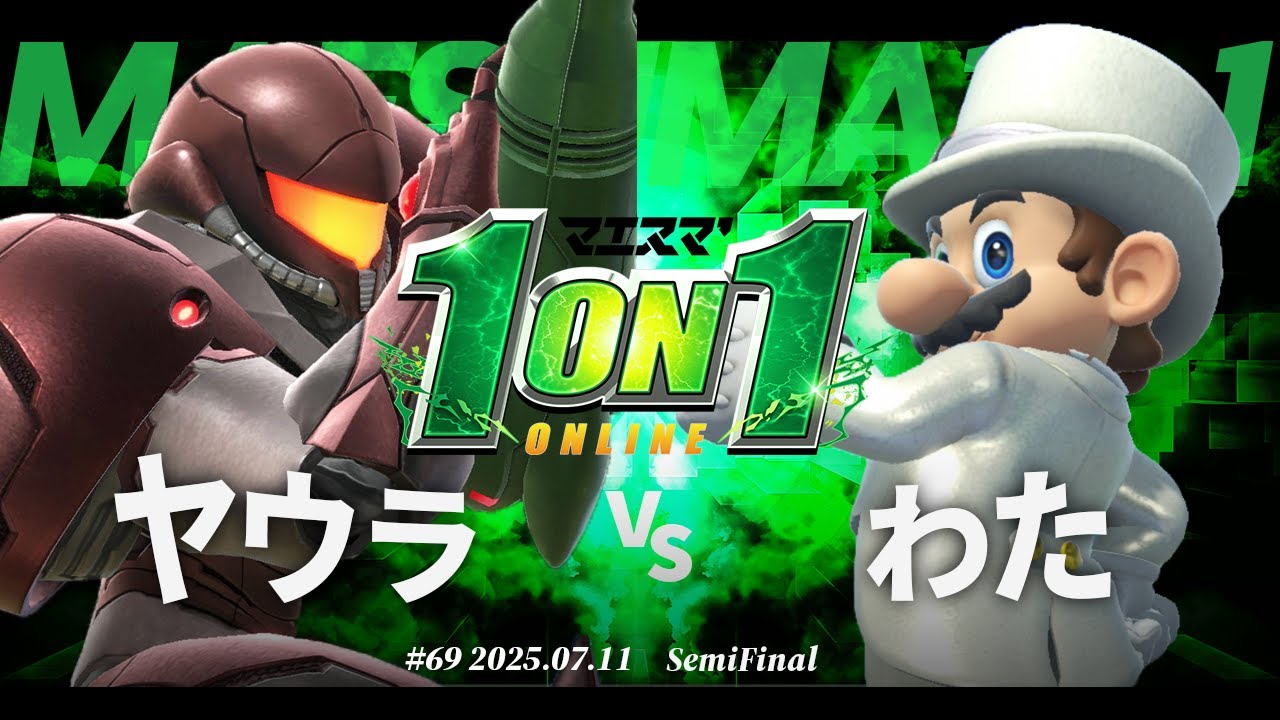 マエスマ'1on1#69 [SF] ヤウラ(サムス) VS わた(マリオ) #マエスマ #スマブラSP
