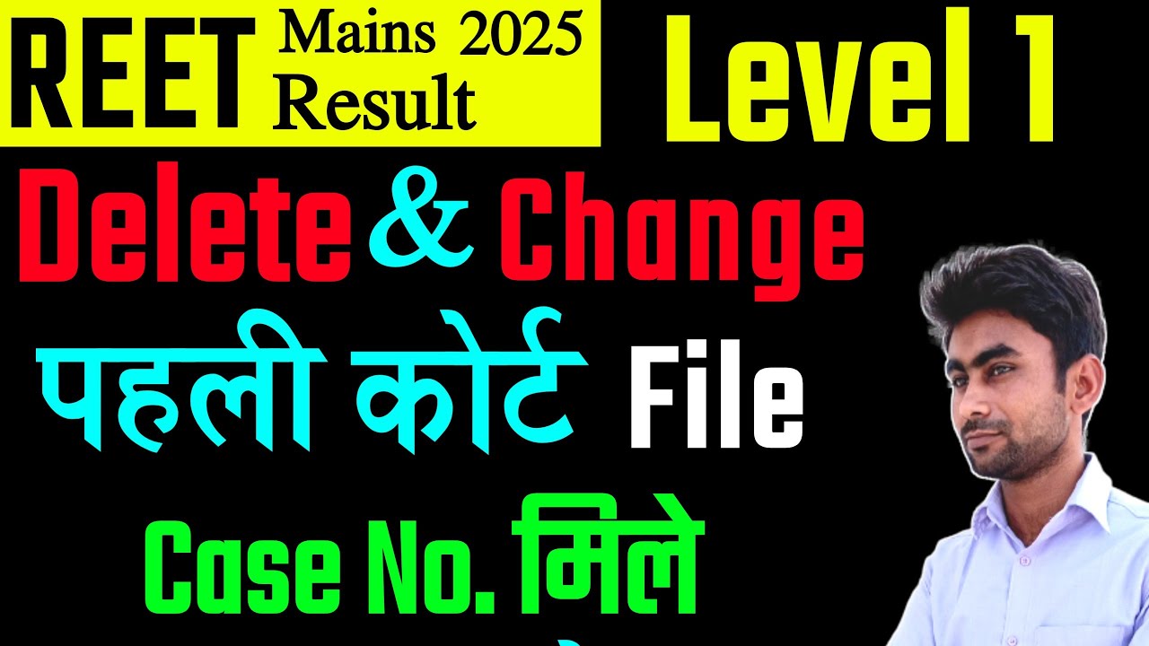 reet mains final cut off 2026||reet level 1 final cut off 2026||Reet final cut off 2026