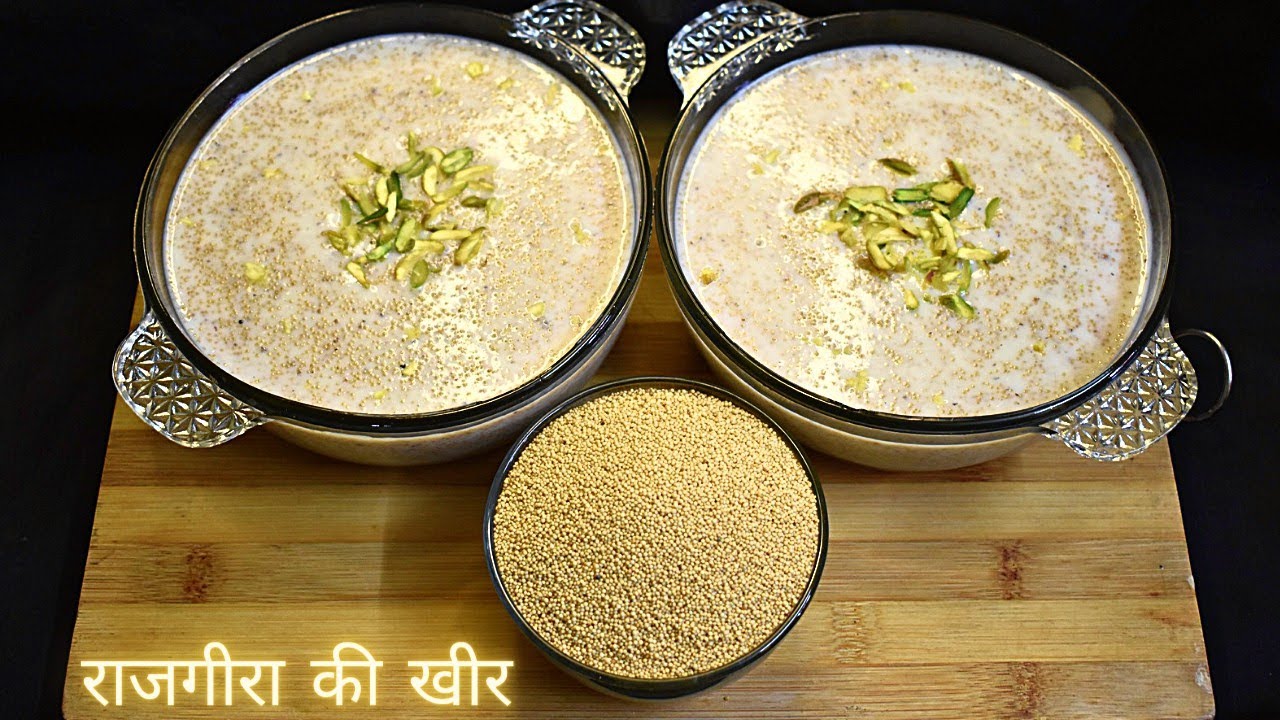 व्रत में कुछ नया/हटके खाना है, तो ये 'राजगीरा की खीर' आपका दिन बाना देगी | Rajgeera Kheer | Sweet