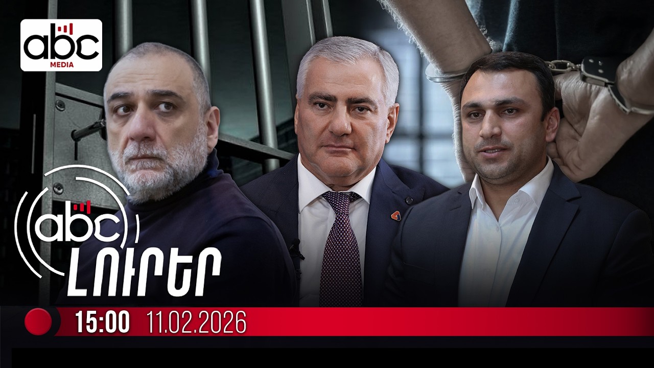 Սամվել Կարապետյանն ընտրվել է կուսակցության նախագահ. #ՈւՂԻՂ