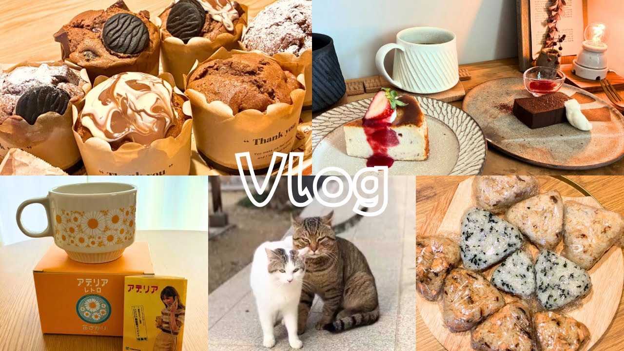【Vlog】平日から少し離れて、休日は自分のペースで過ごす🌿