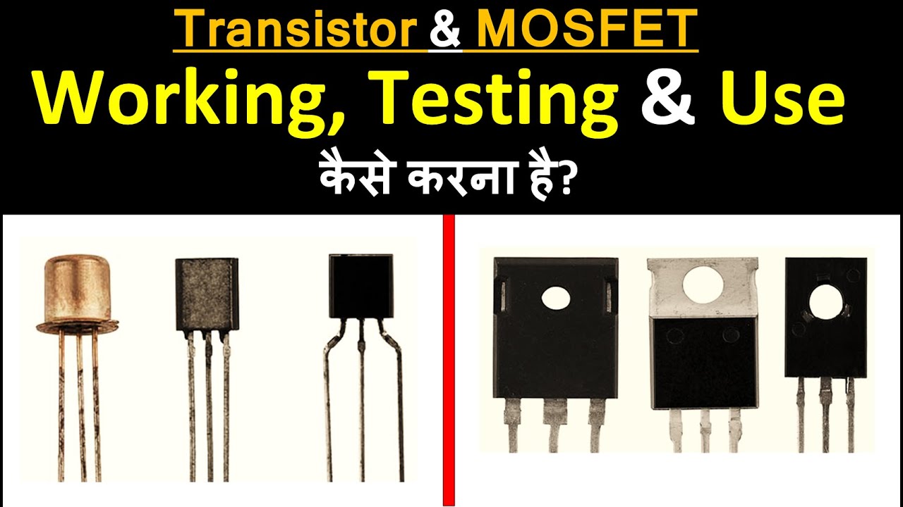 How to Use, Test & Work with Transistor & MOSFET | Transistor & MOSFET working | Electronics Circuit