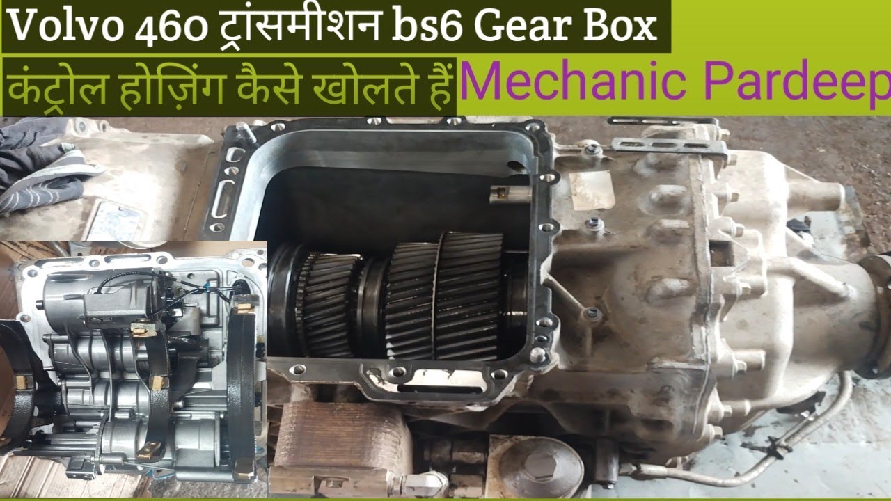 Fmx Volvo 460 transmission I shift ka gear box control houzing kese kholte hain।।gear box tecuremove