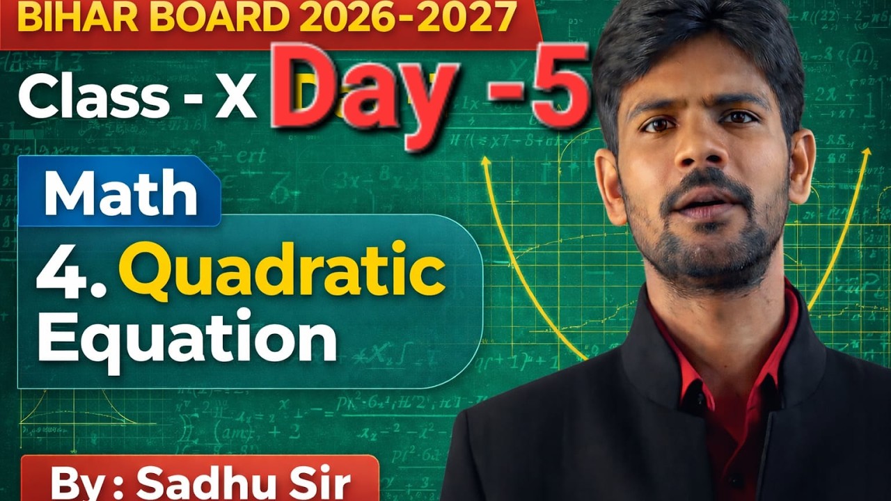 Quadratic Equation  E.X  4.3  | Class 10 | Most Important Questions 2027 | By Sadhu Sir