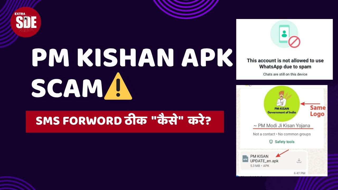 Pm kisan app scam whatsapp number |  Kaise thik kare?  #scam #scamalert #scammers #pmkishan