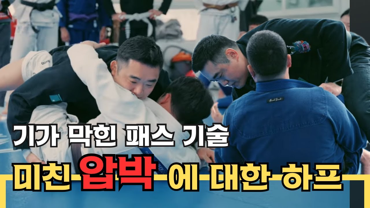 하프가디언 기술 강좌 풀영상
