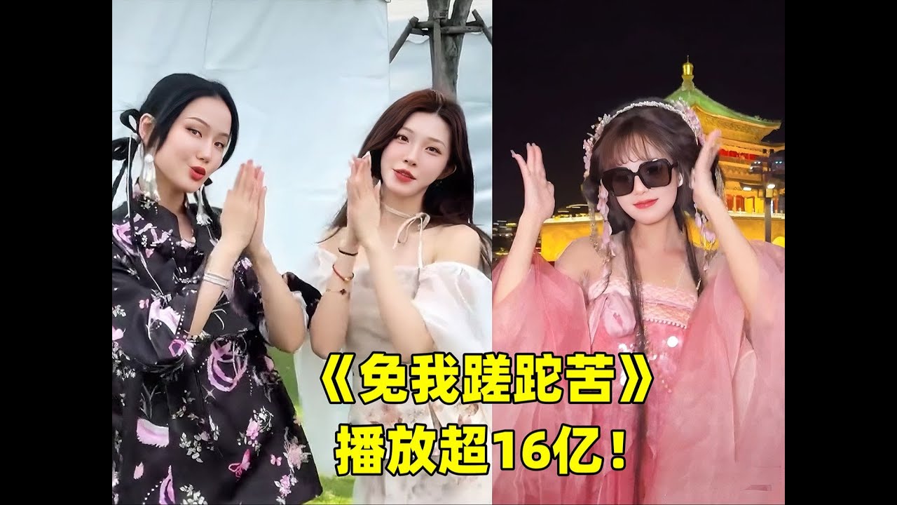 继《痒》之后，黄龄又一“魅惑”神曲火出圈！有在黄泉路上蹦迪的癫感！